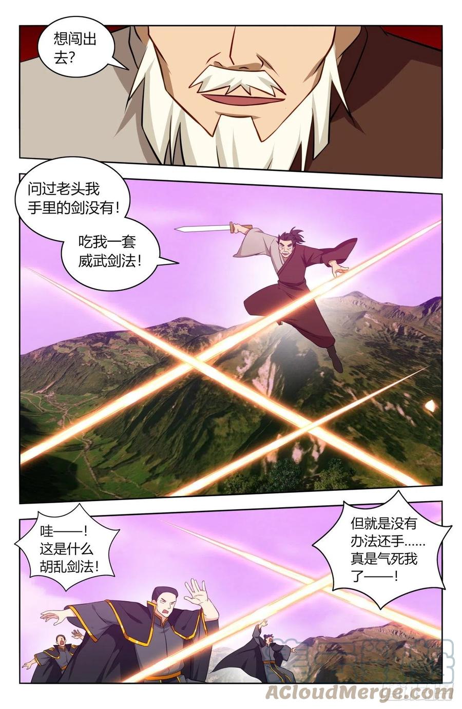 497乱战！3