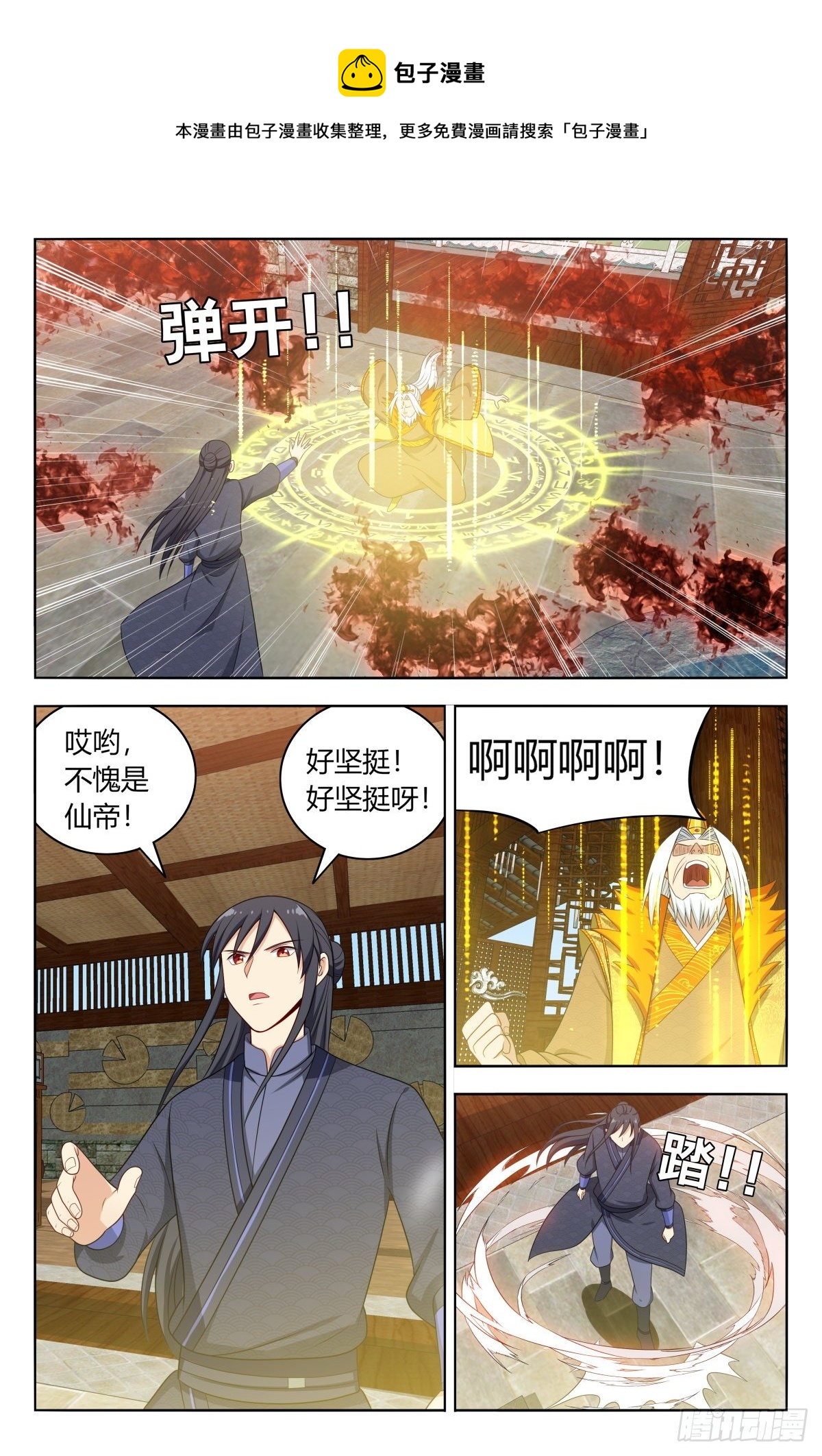 585套话8