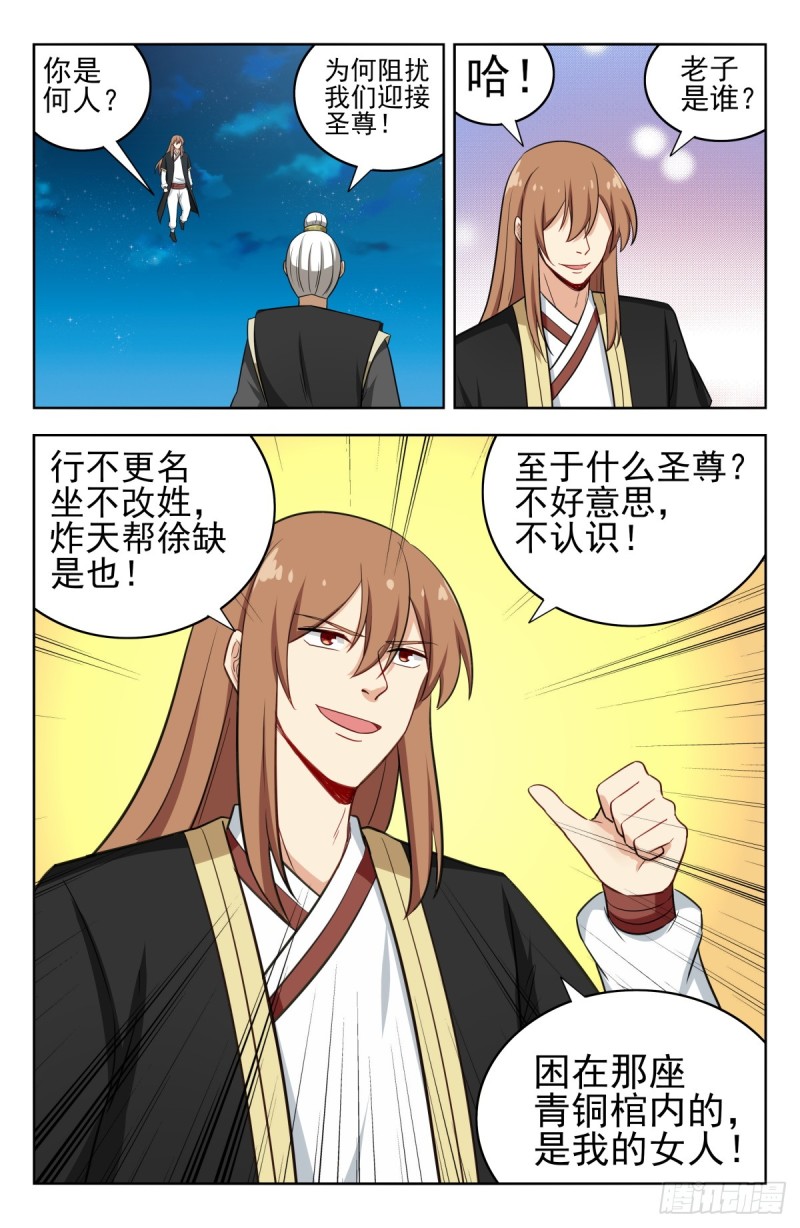 216境外修士11