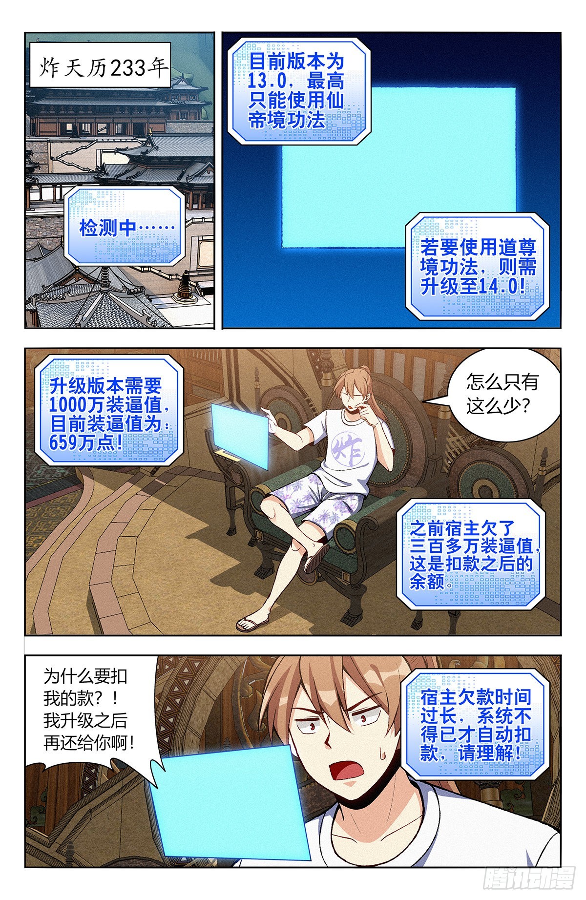 番外篇-060