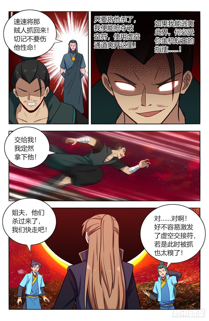 382逃脱3