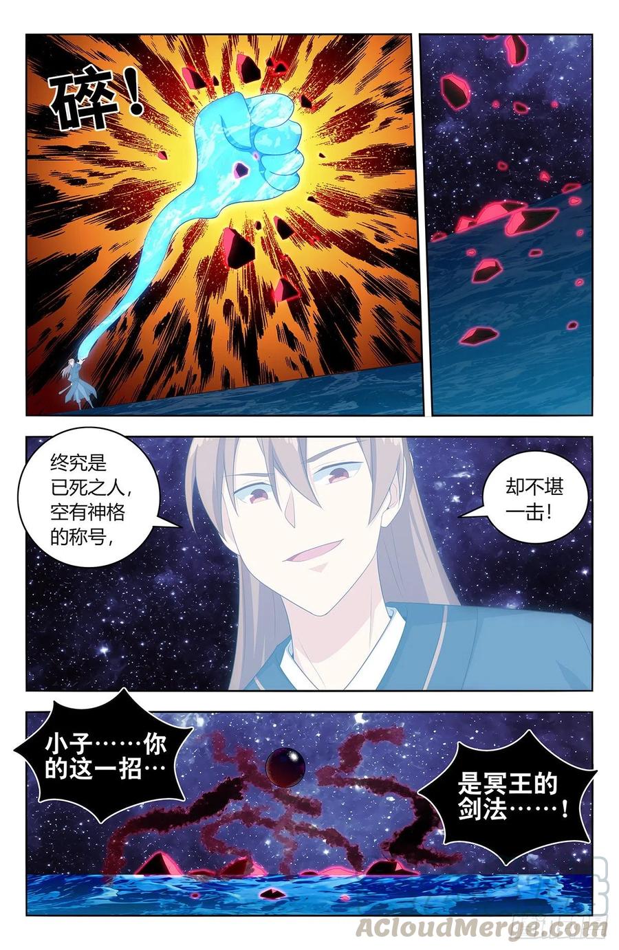 446胖揍！9