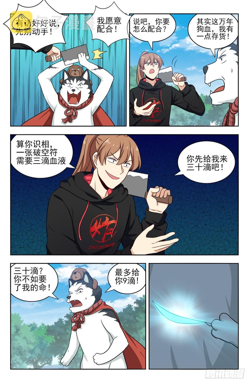 317投鞋问路1