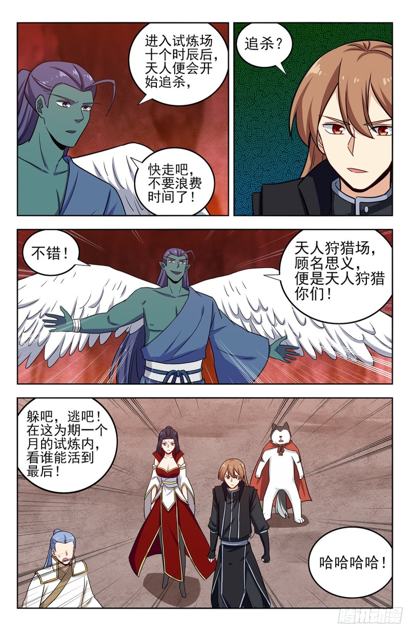 286盒中之物12
