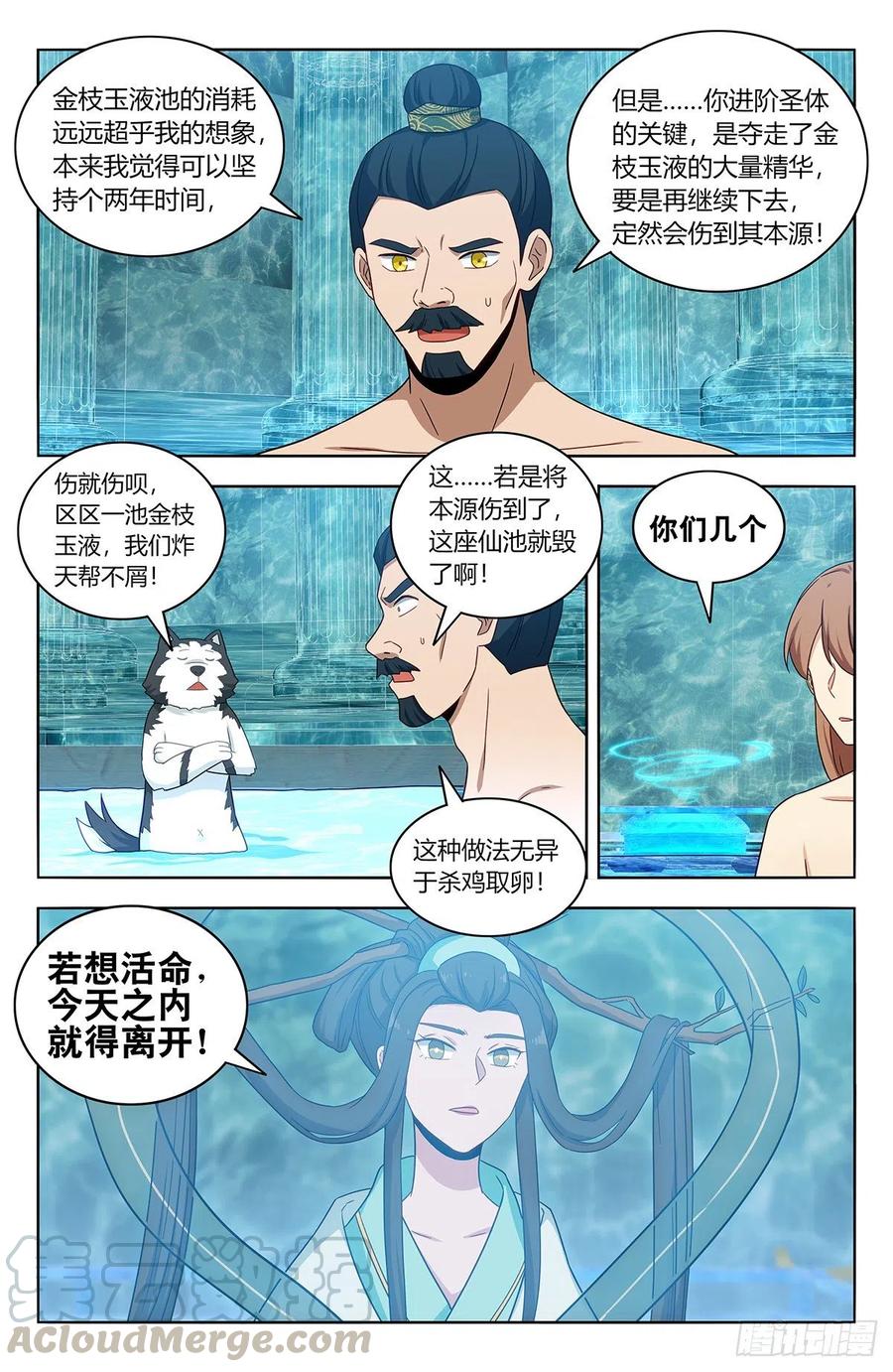 431又偷家！3