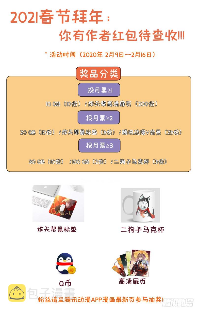 342炸天帮公交13