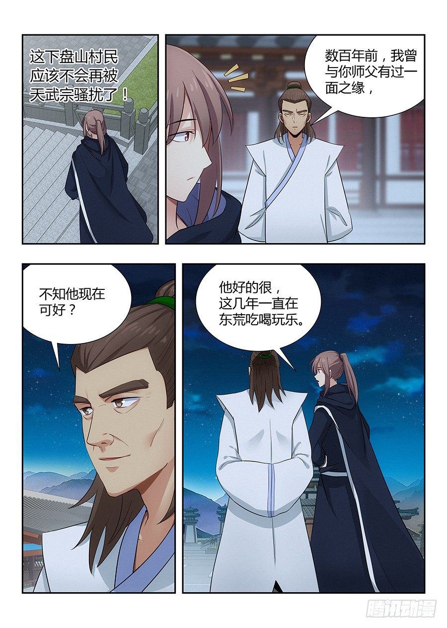 019心神不宁13