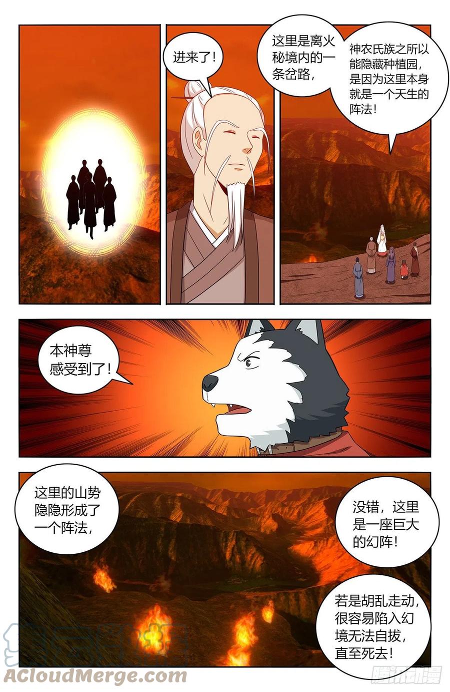 459你必死！4