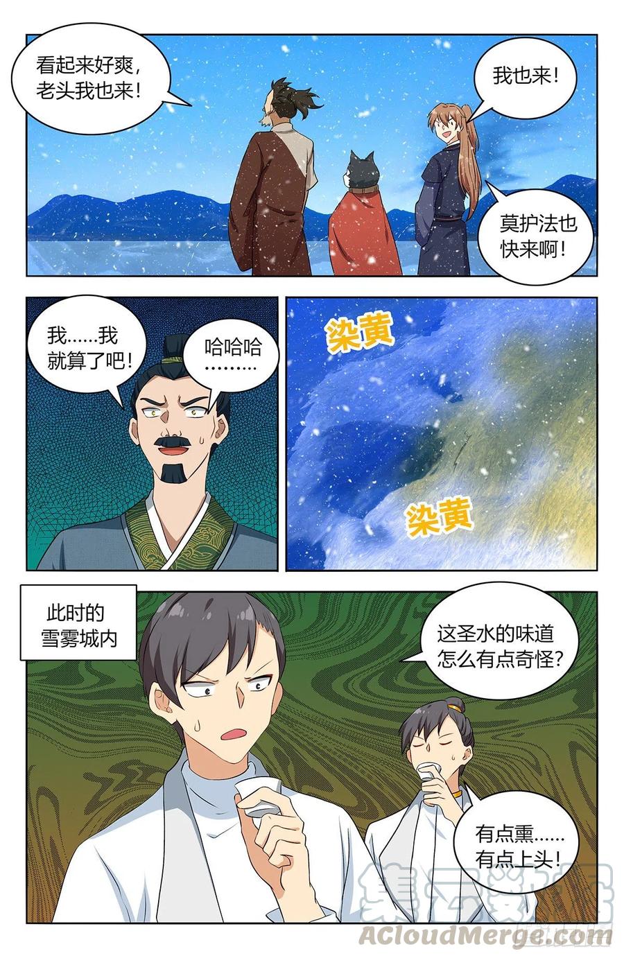 427镜湖13