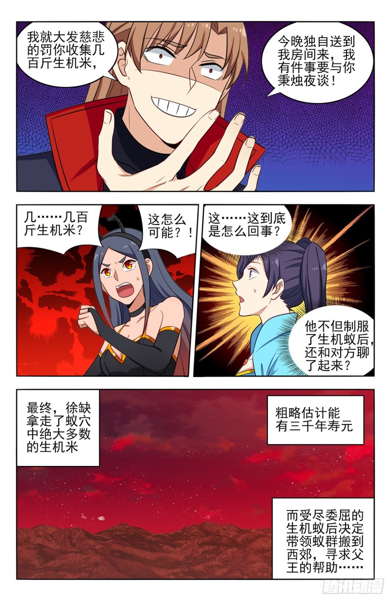 367解惑3
