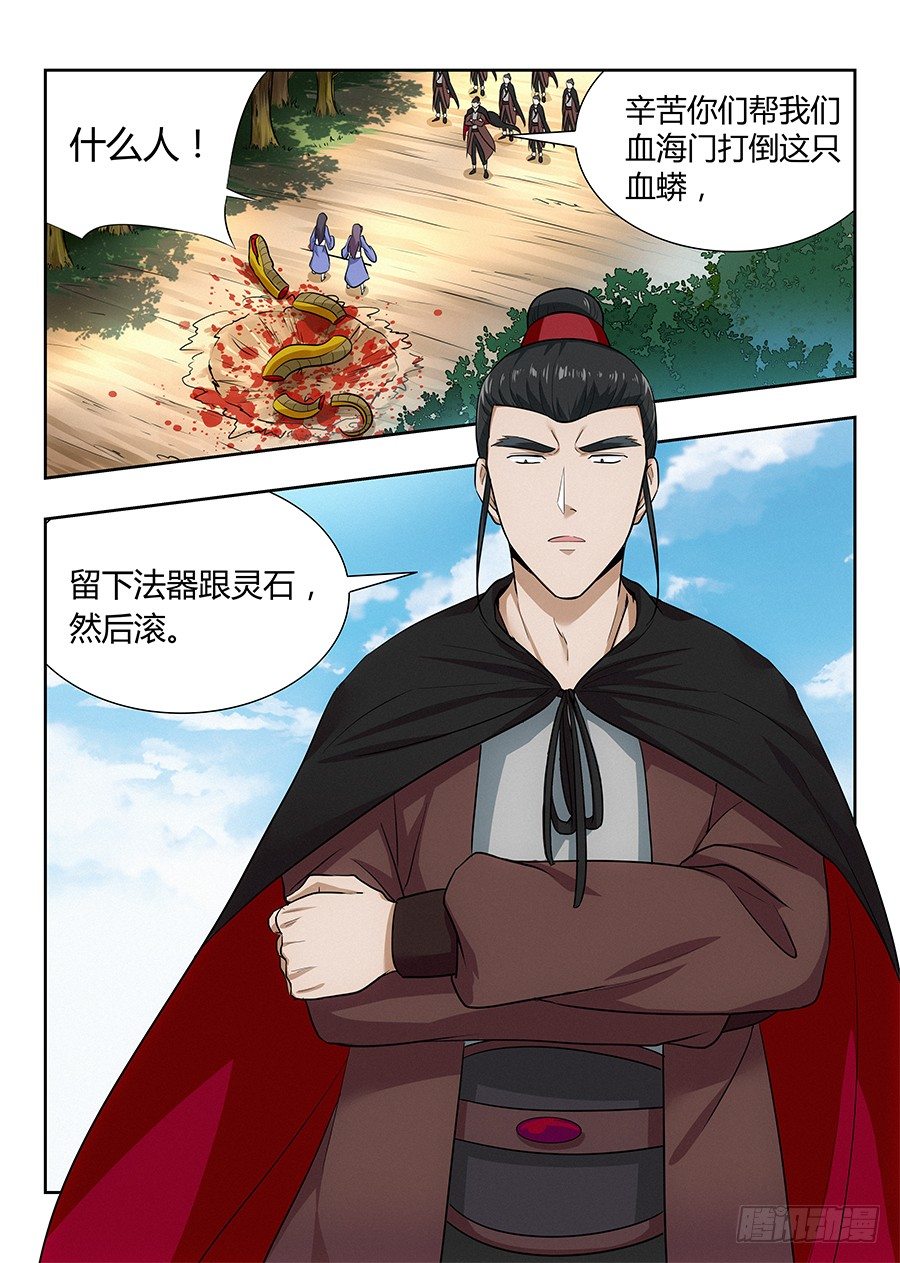 026装逼界对手6
