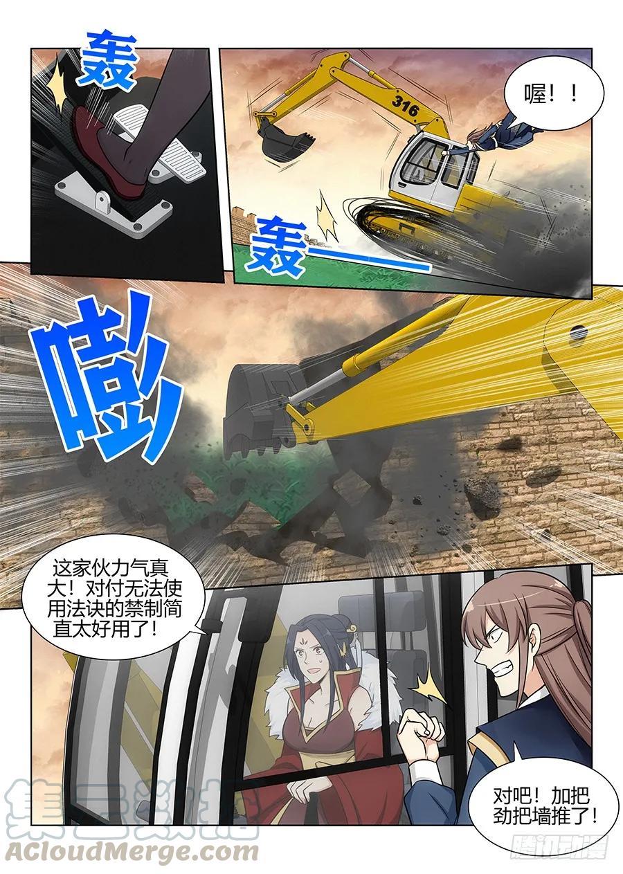 106挖掘机可太强了！2