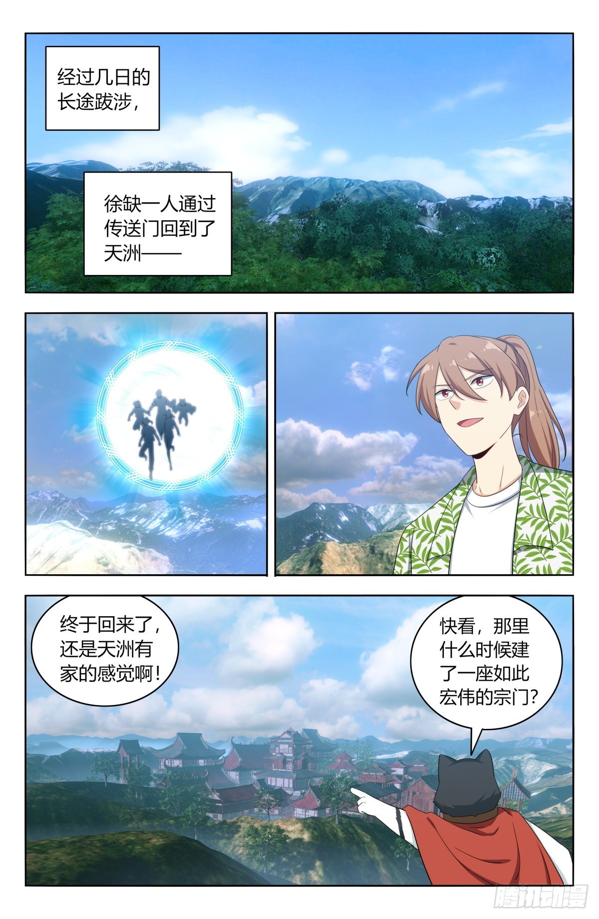 611帮主回归！5