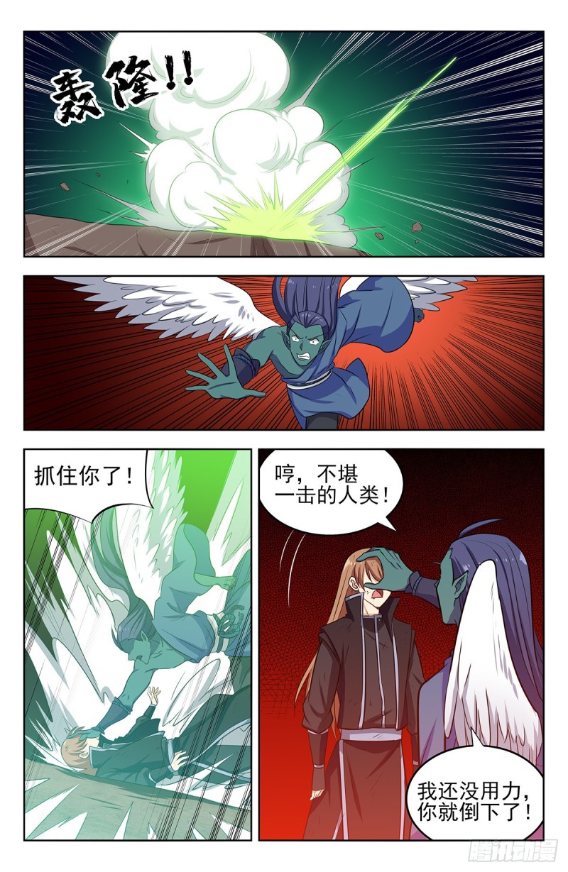 287对战天战11