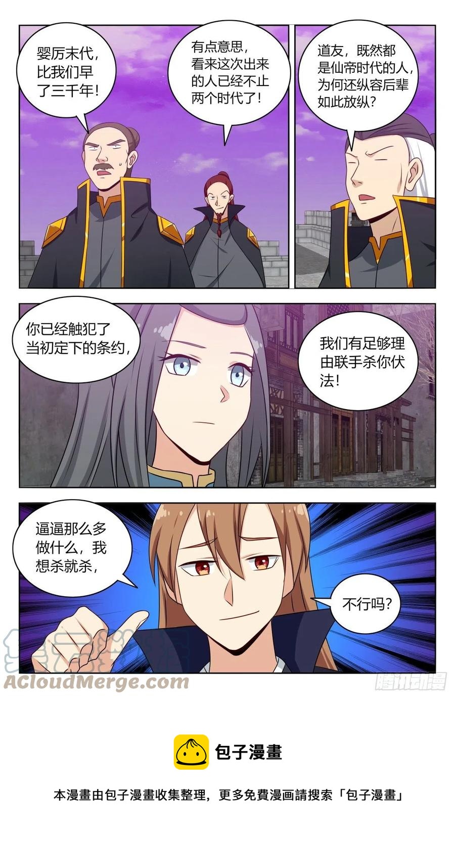 494仙王！12