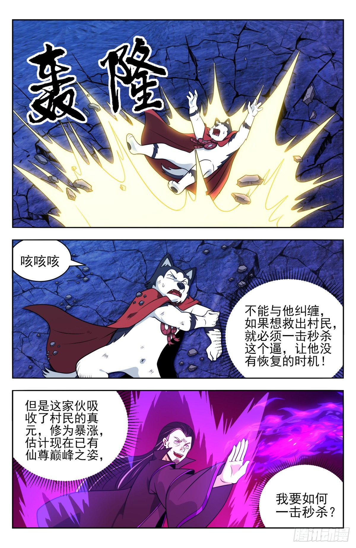 番外篇-155