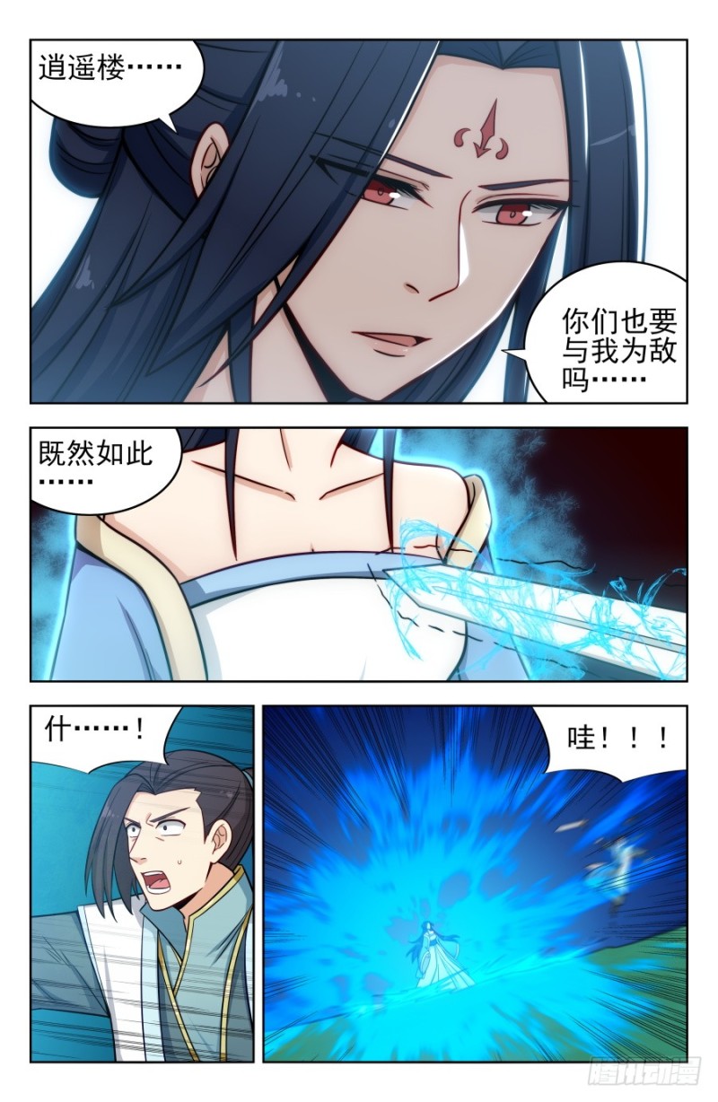 181神秘城3