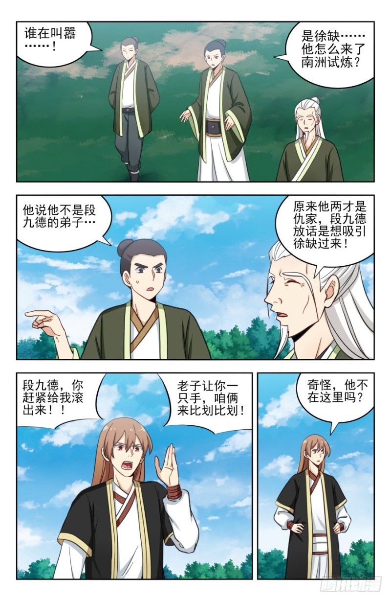 187老熟人呀1