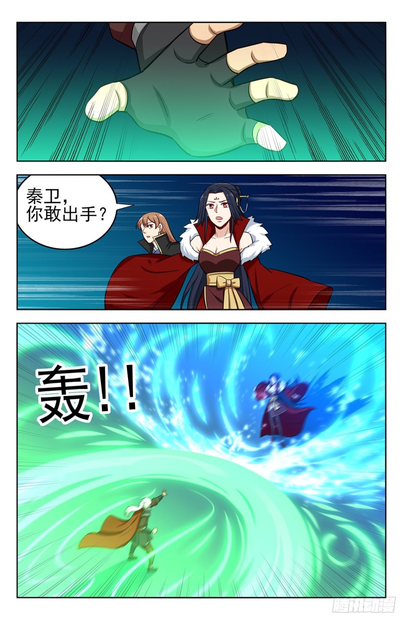 261树敌！2