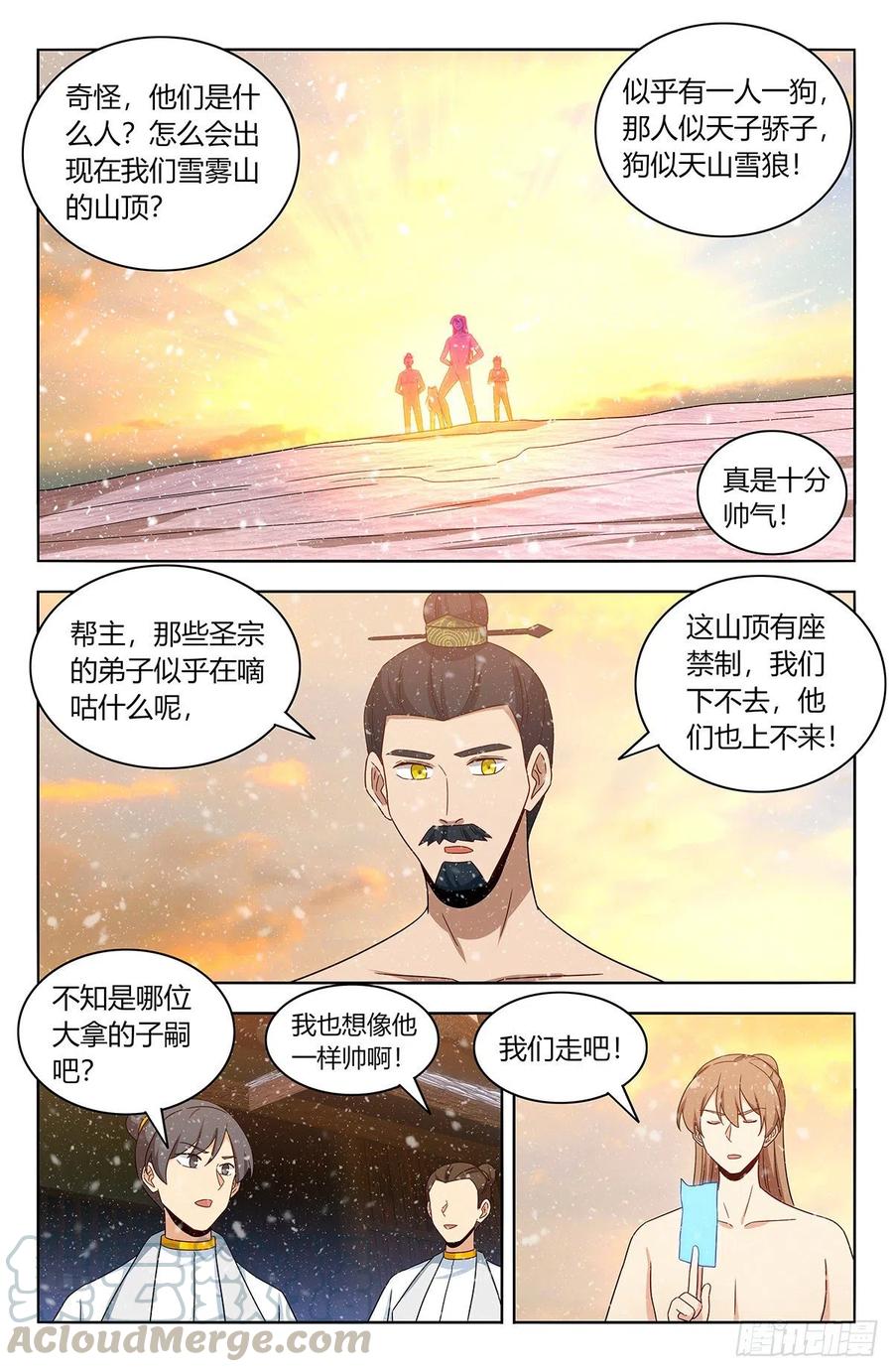431又偷家！11