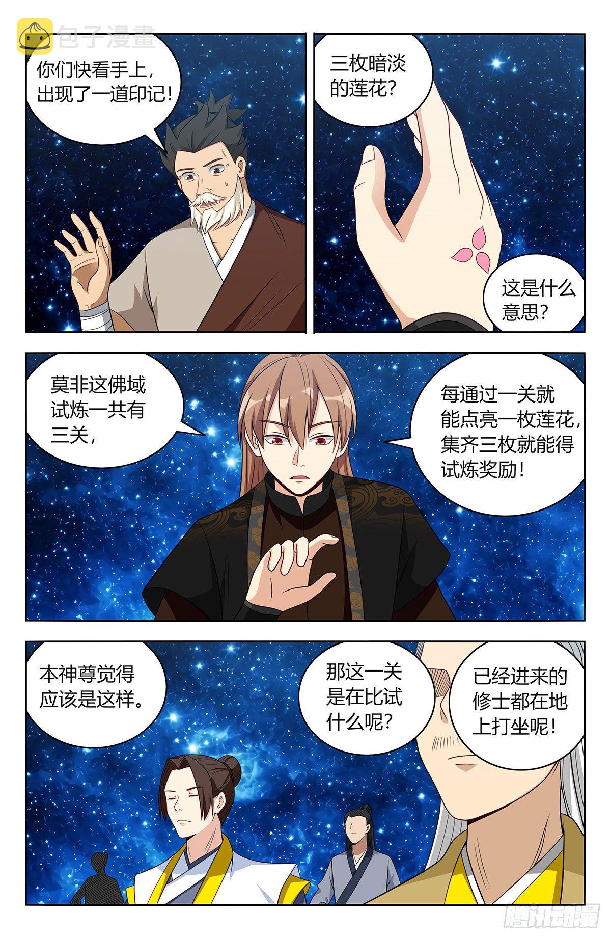 562重逢6