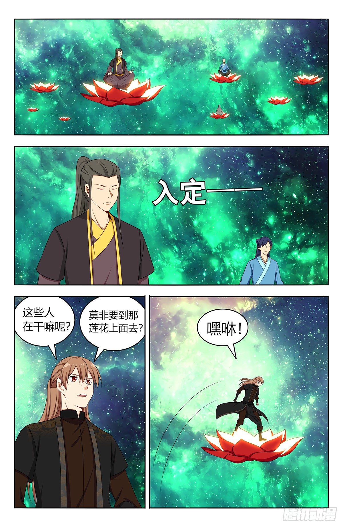 564噪音攻击1