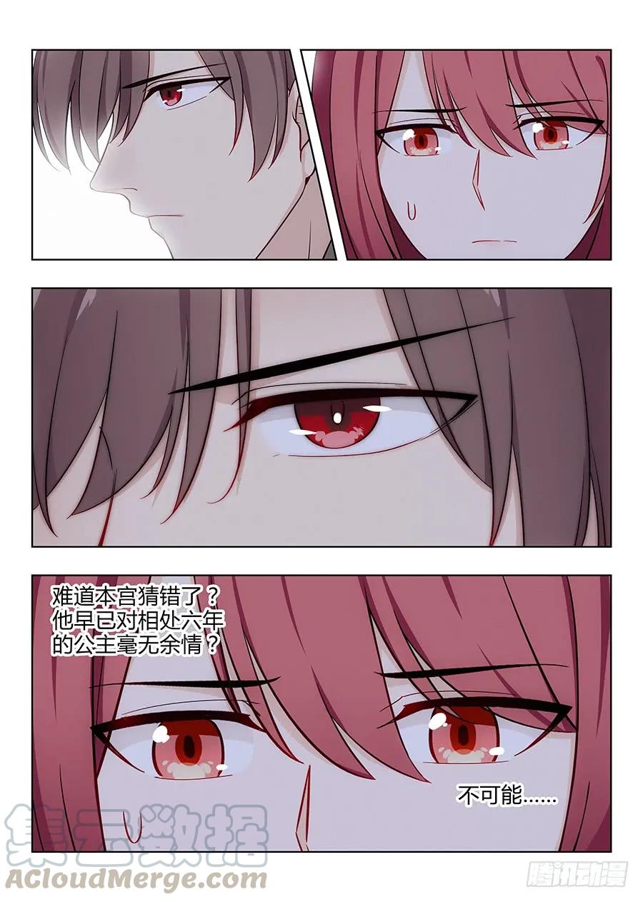 042聪明反被聪明误9