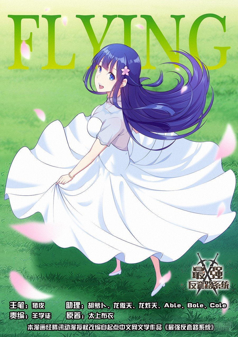 010大难临头0