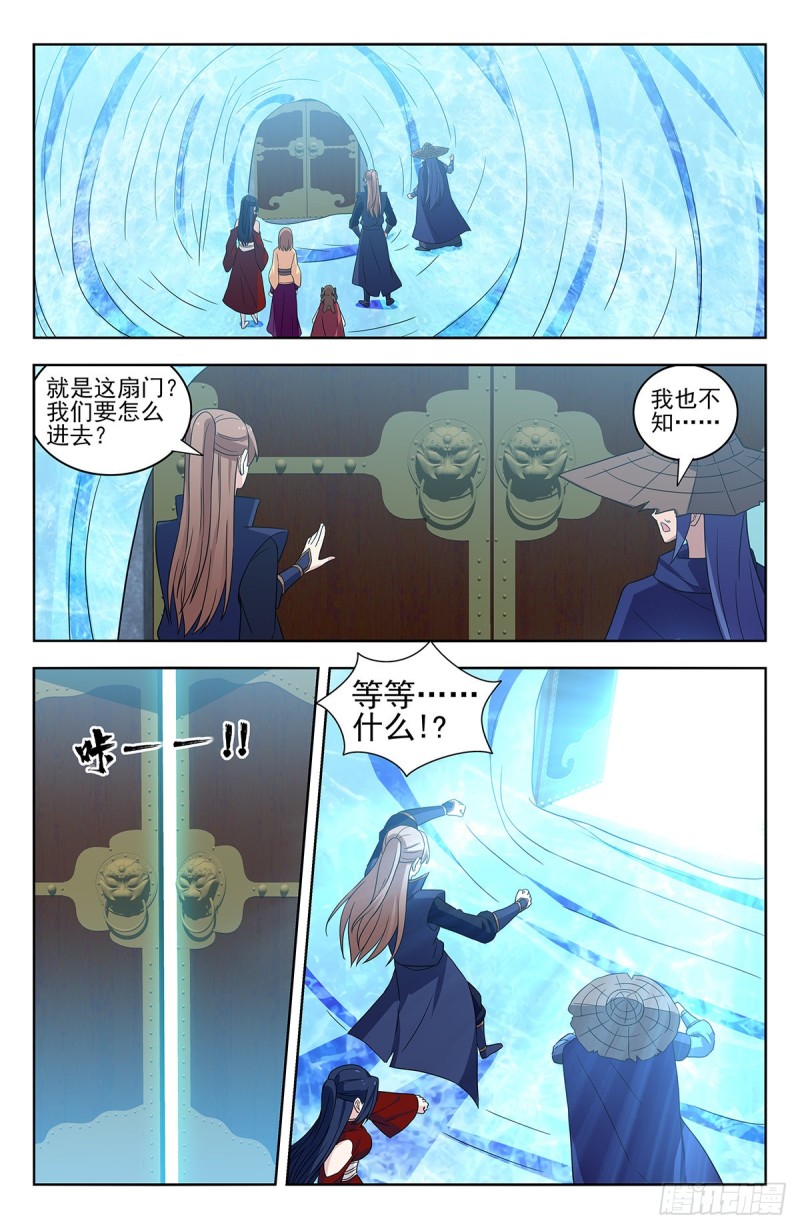 334神秘木牌9