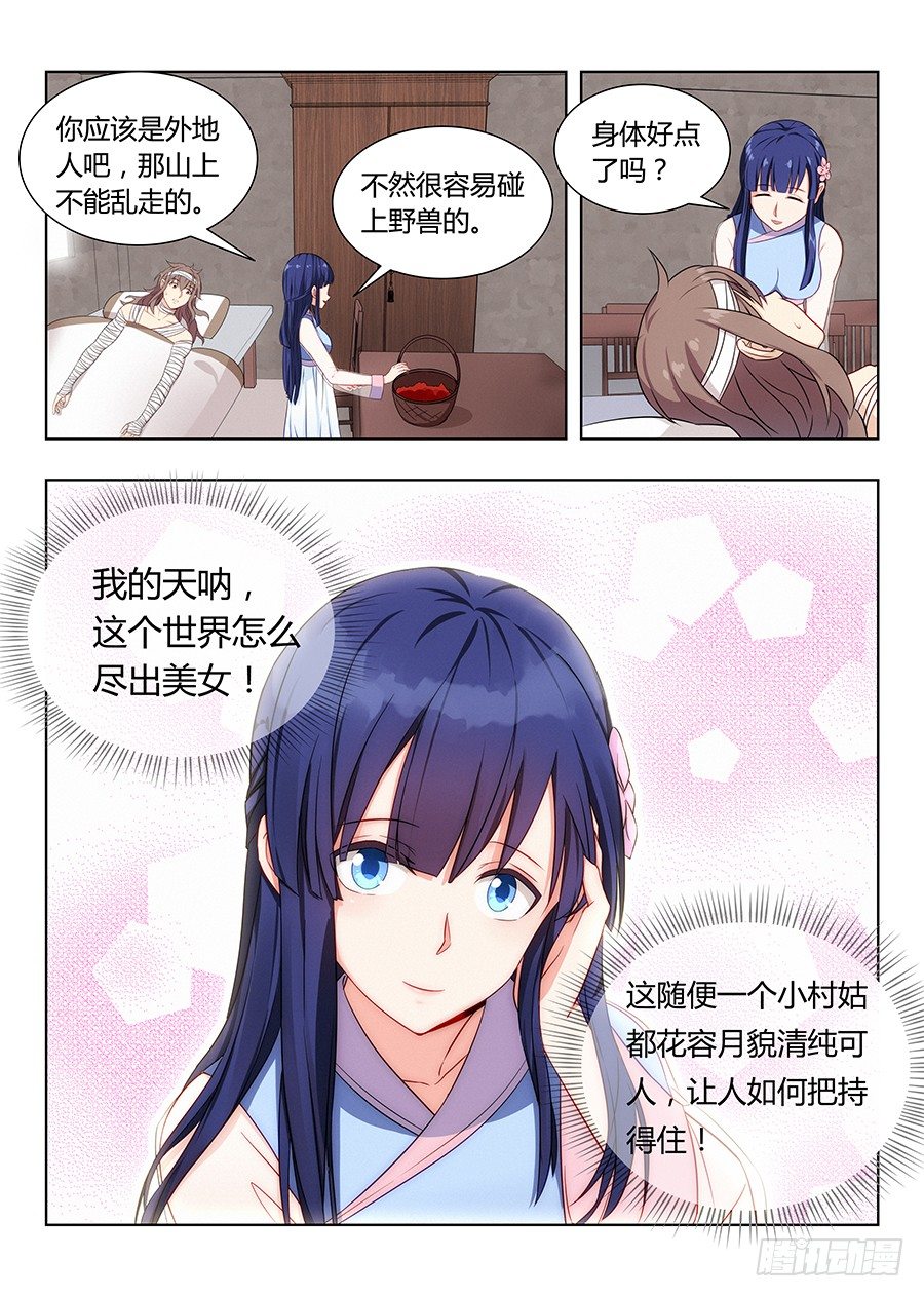 004清纯美丽小姑娘7