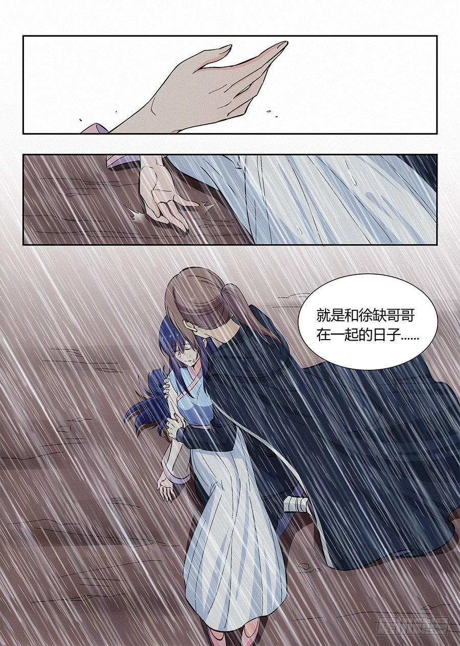 020对不起15