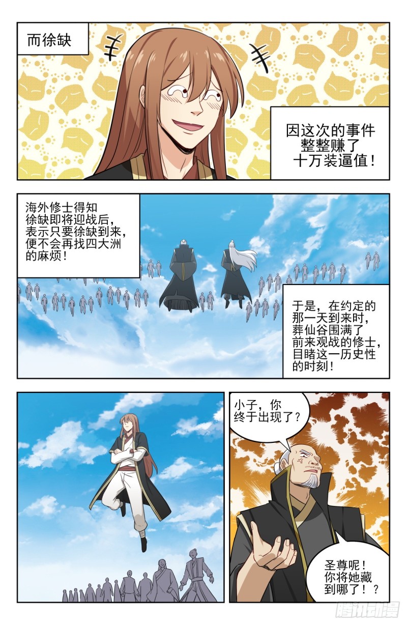 223恢复记忆2