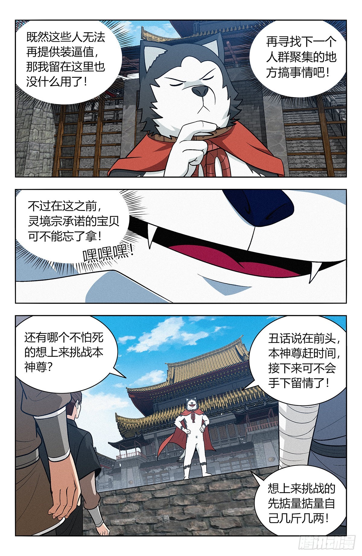 番外篇-080