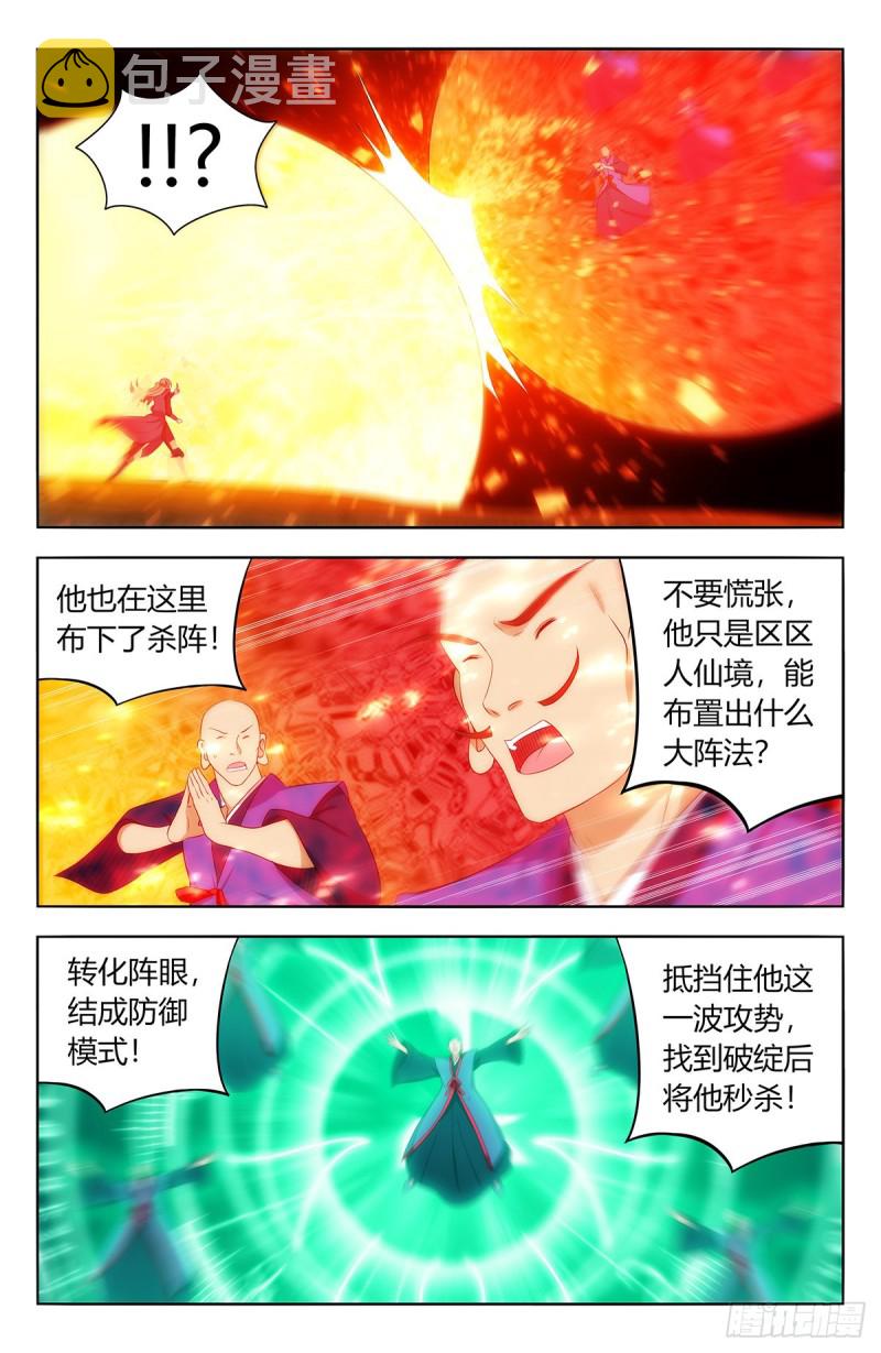 402就这？7