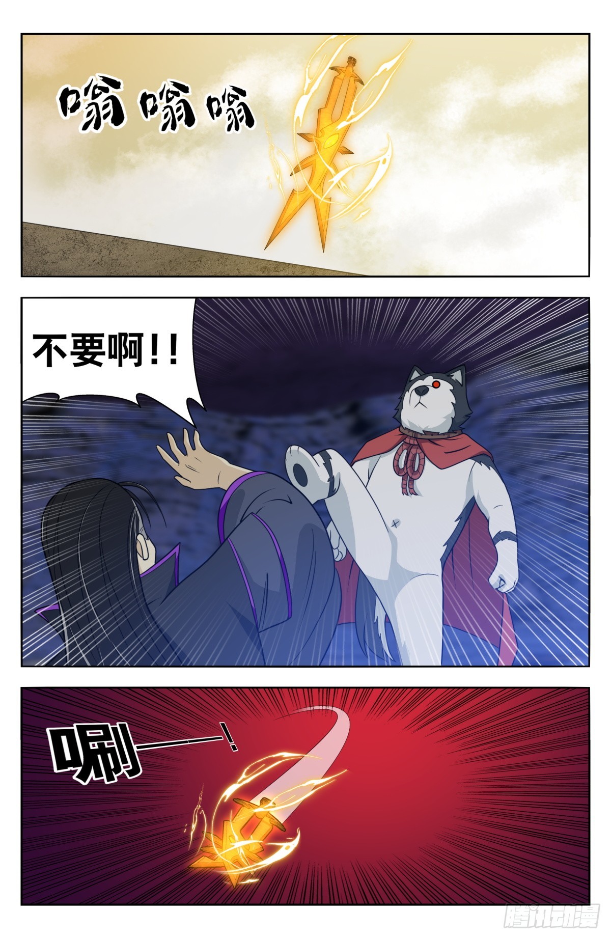 番外篇-175