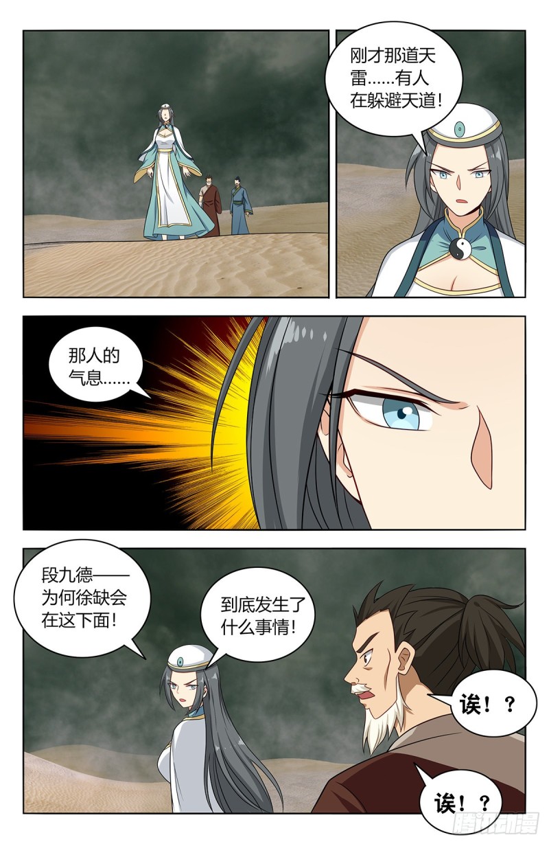 482出关！12