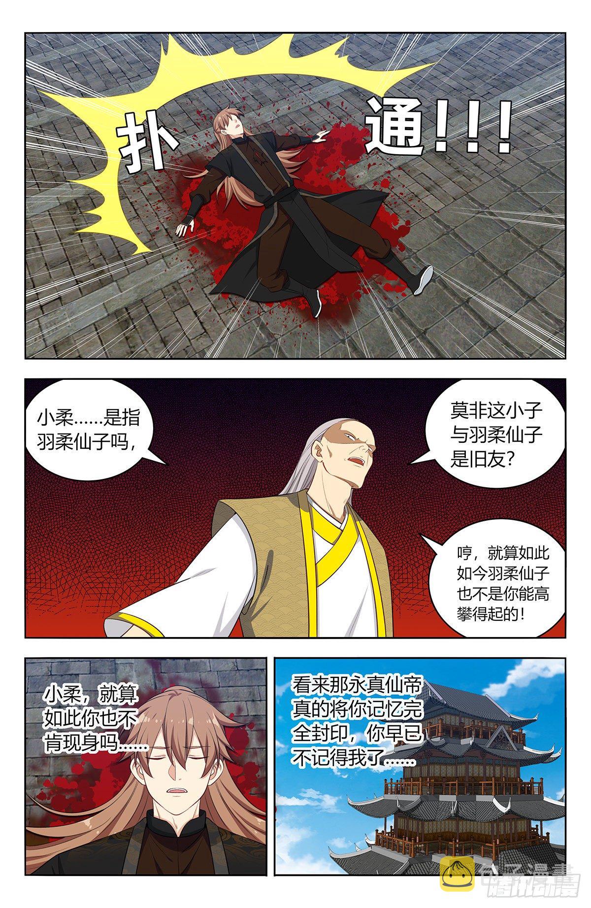 556爱你的形状10