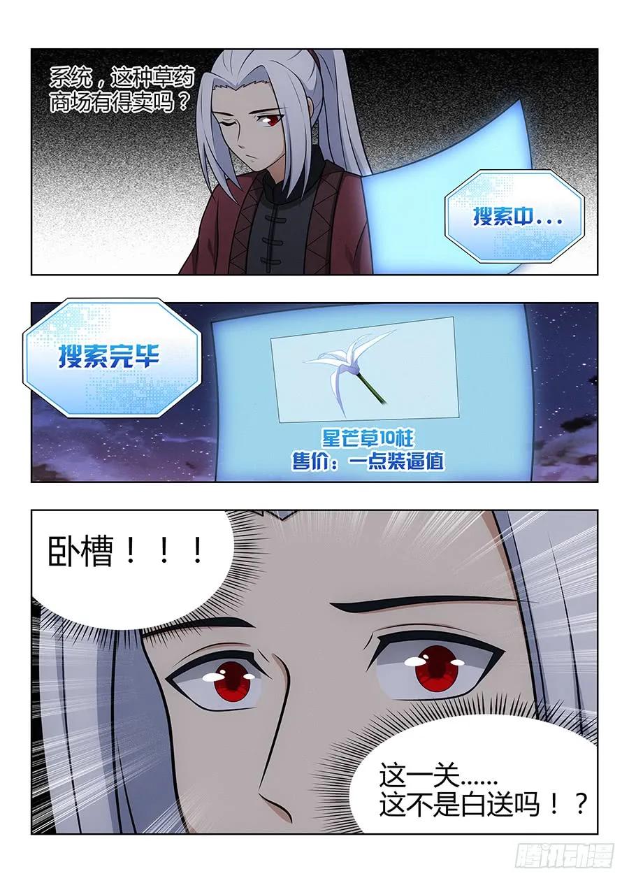 048单人应考10