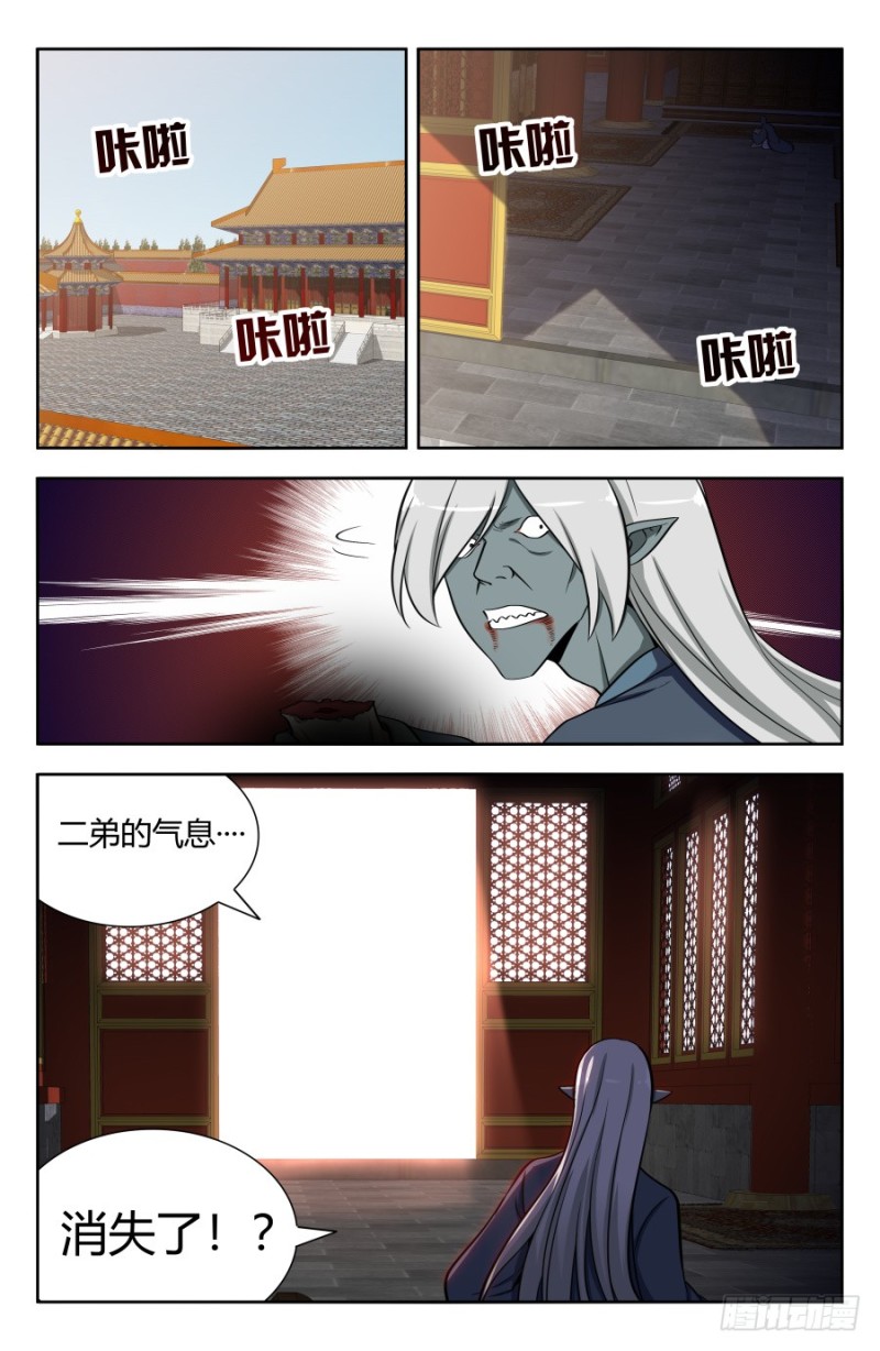 151炭烧皮皮虾13