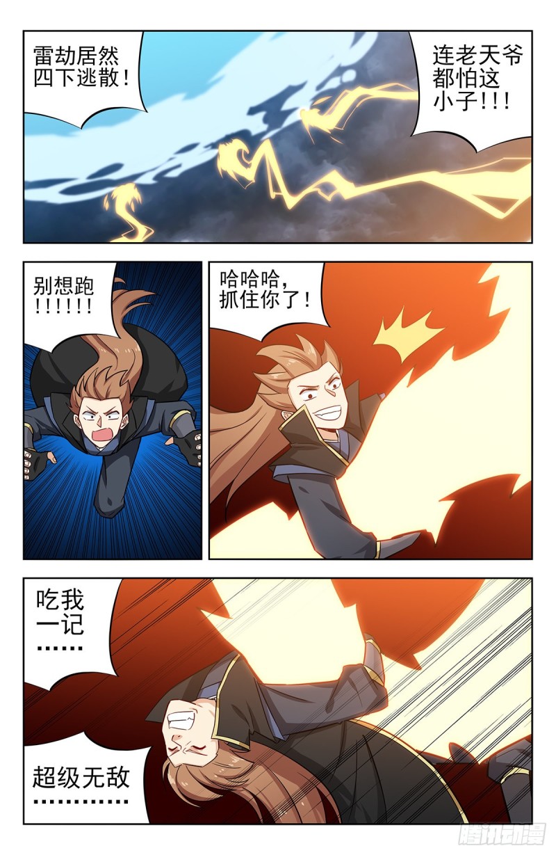264一拳升天！6