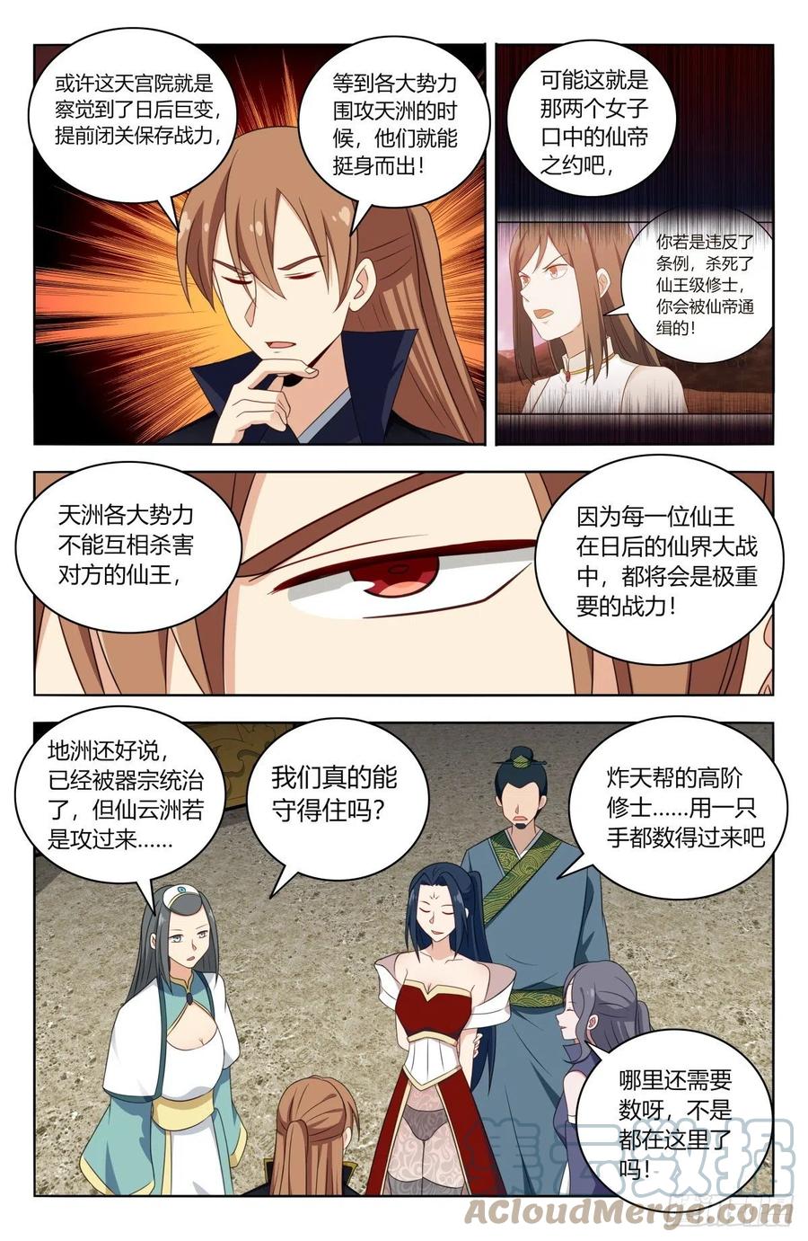 515密室4