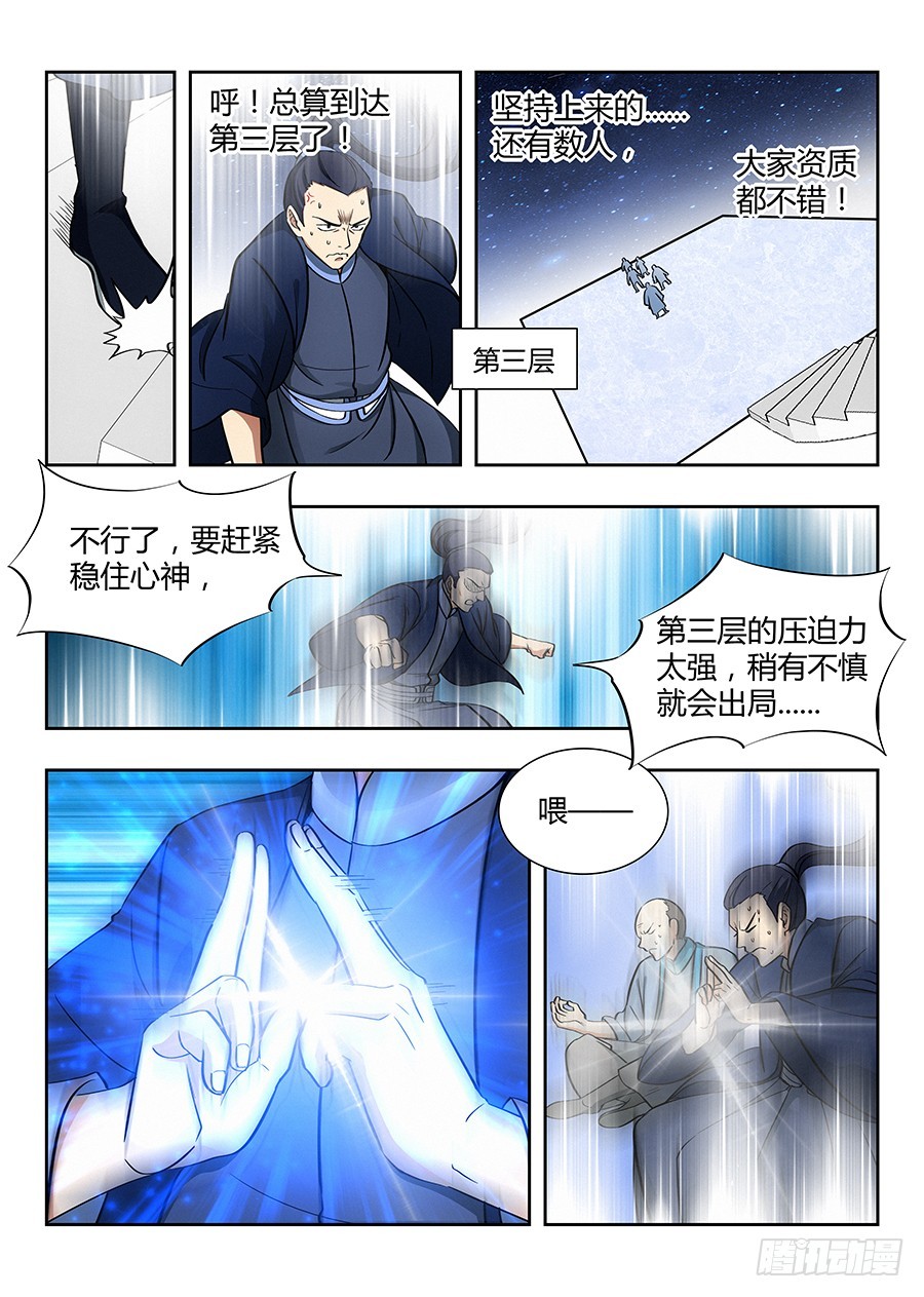 055我徐缺说话算话！10
