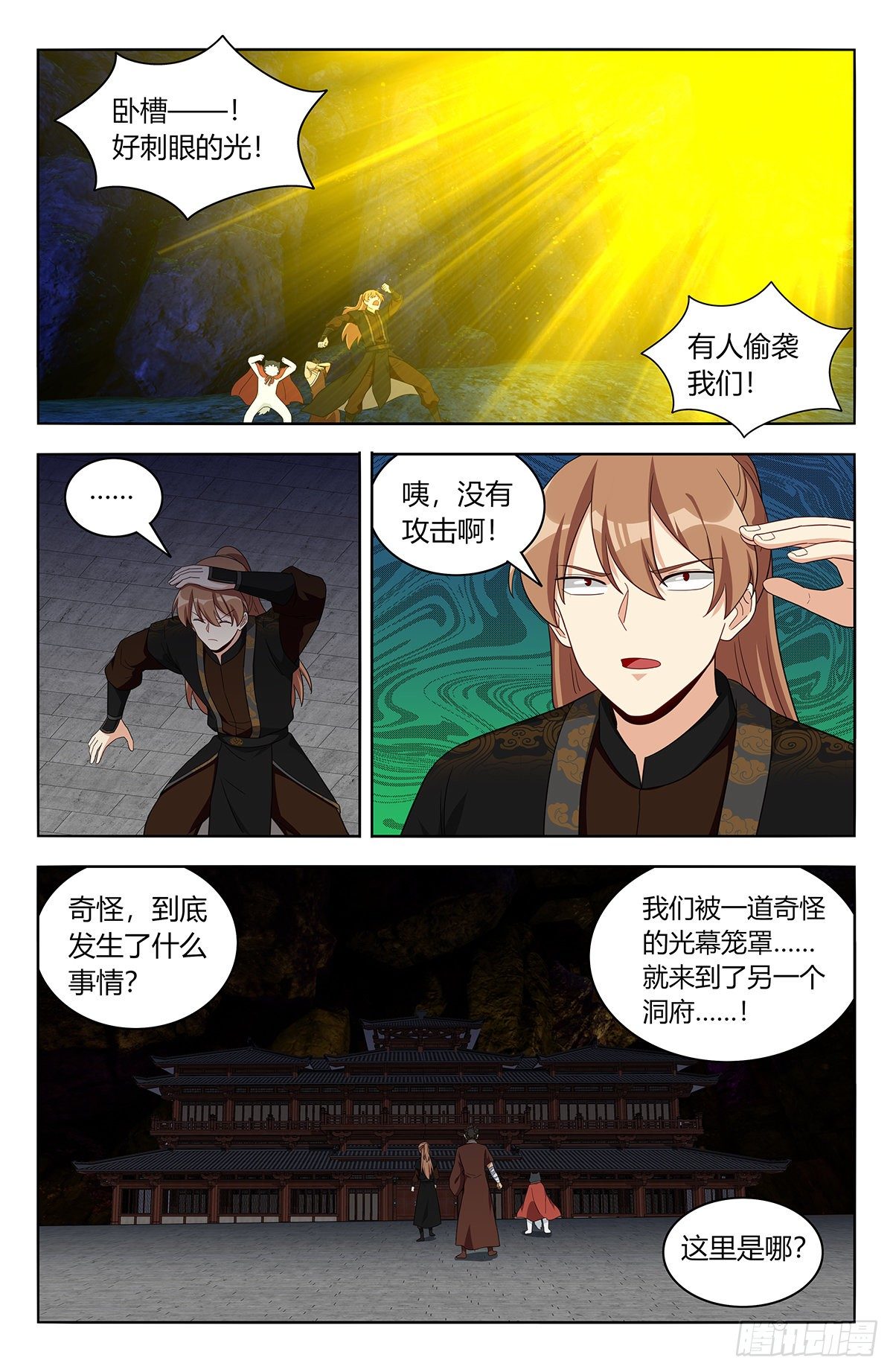 558神秘洞穴7