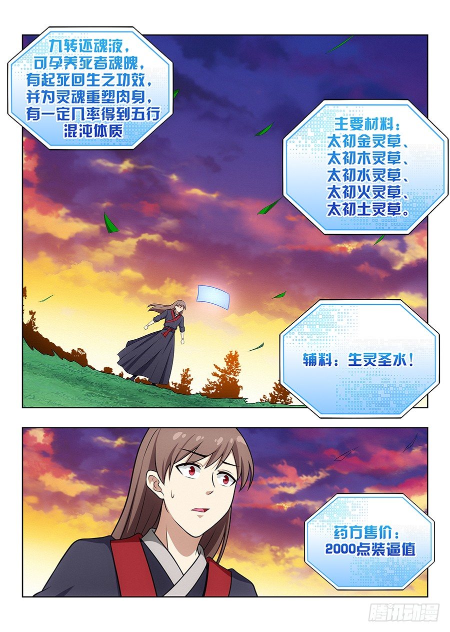 036再来一次16