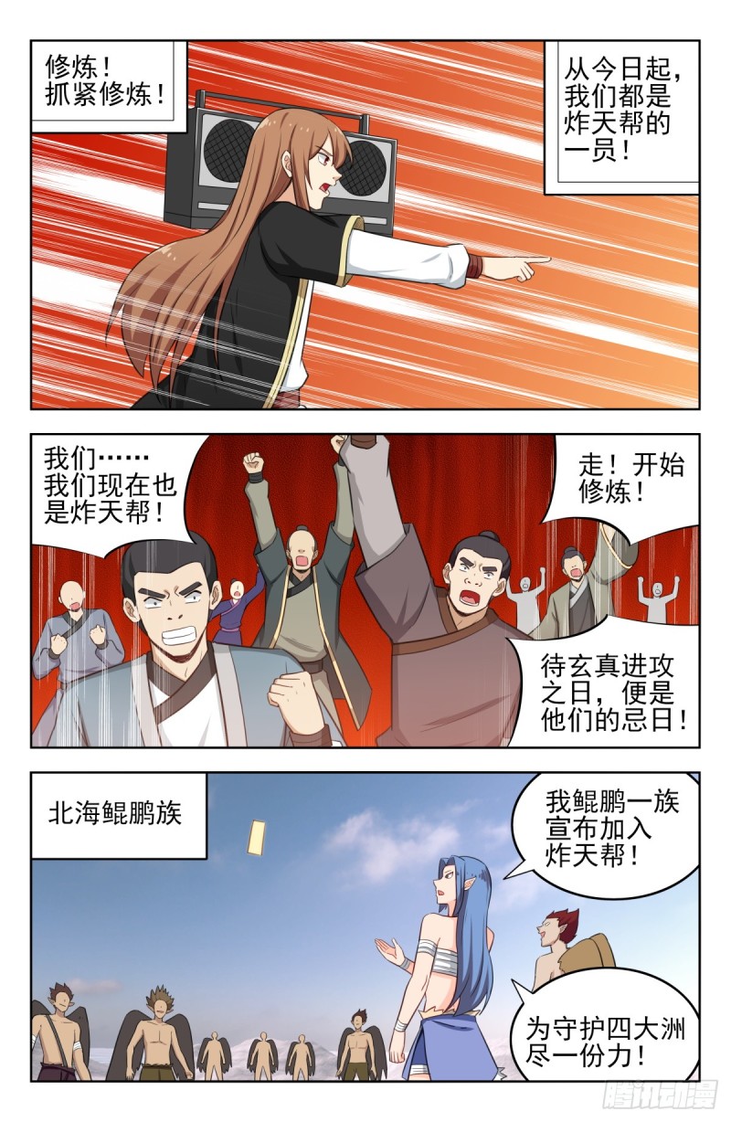 229激情演讲6