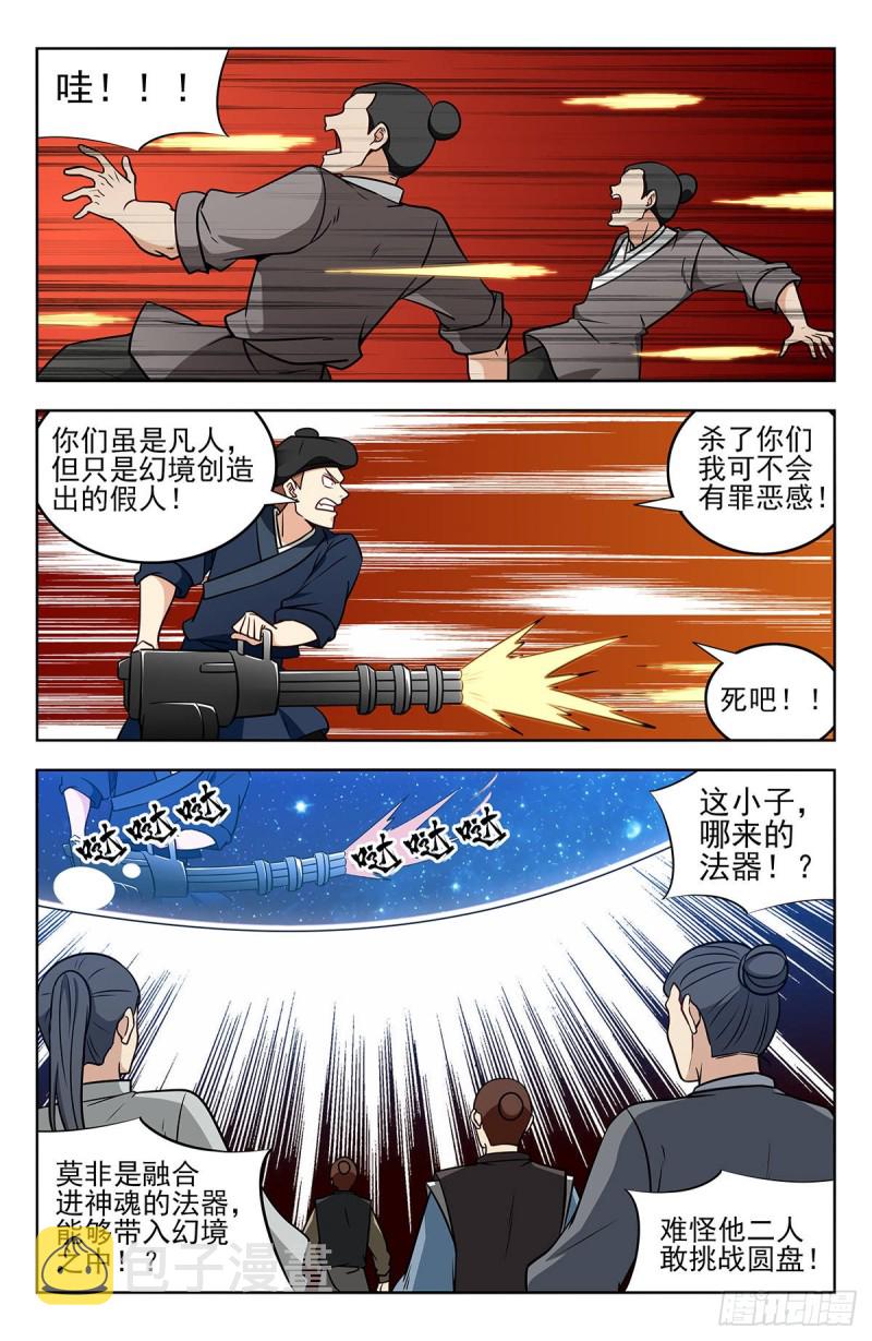 239加特林！8