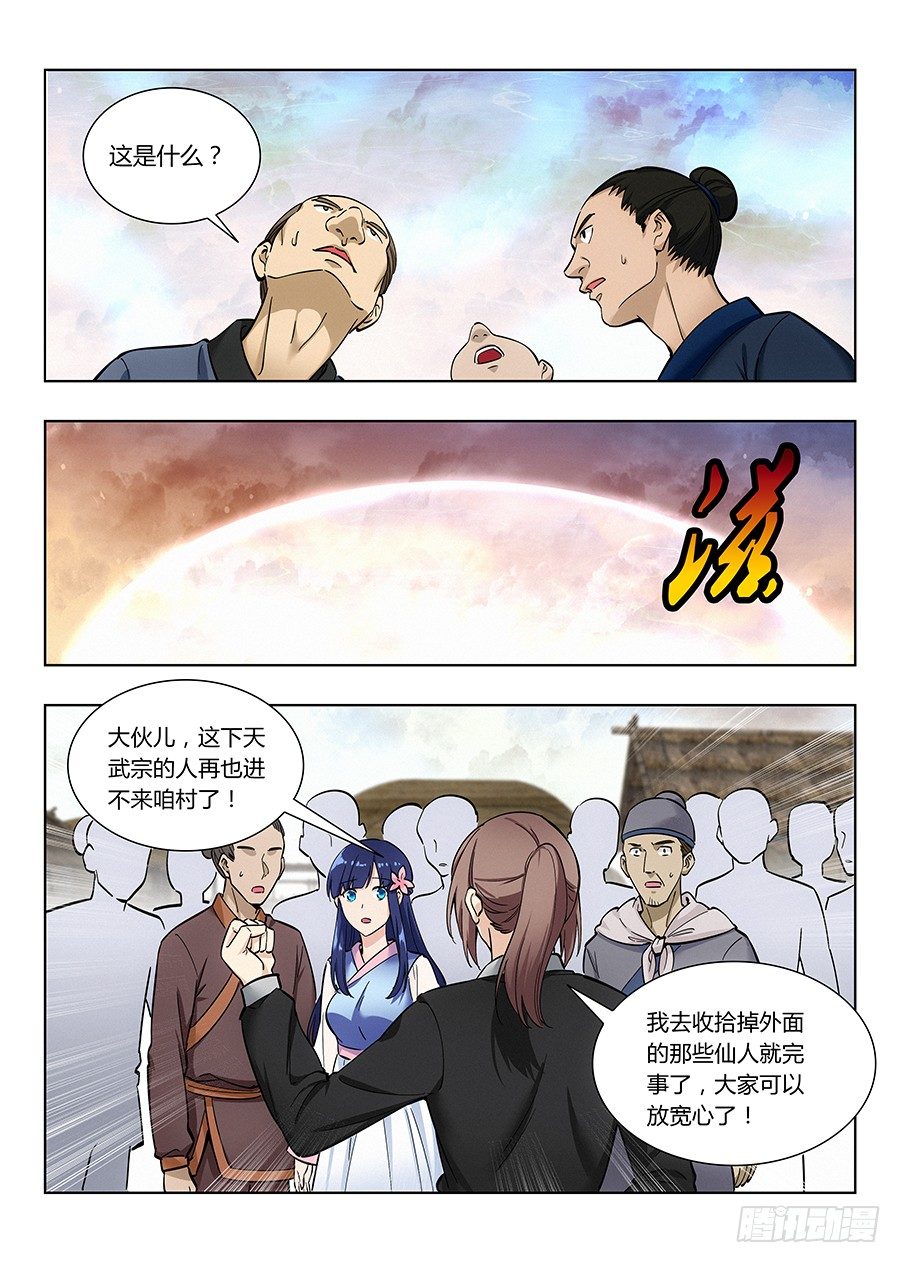 014布阵12