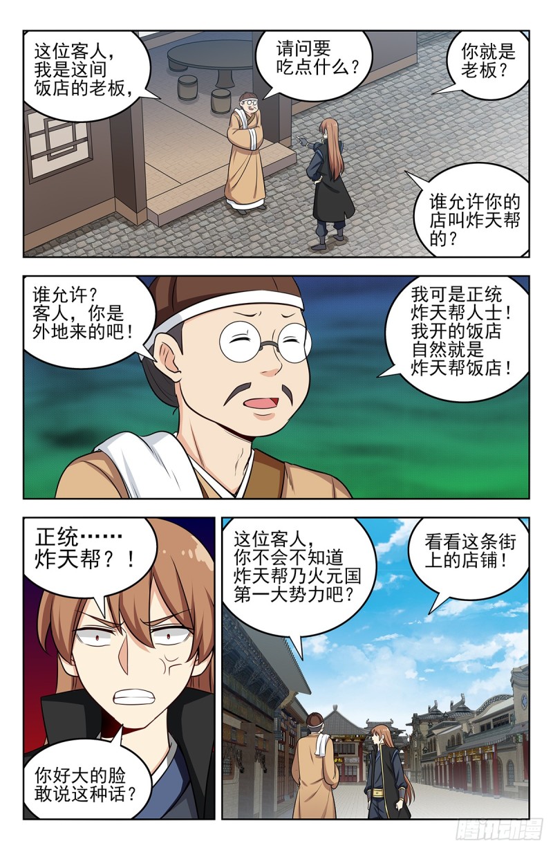 246到货了4