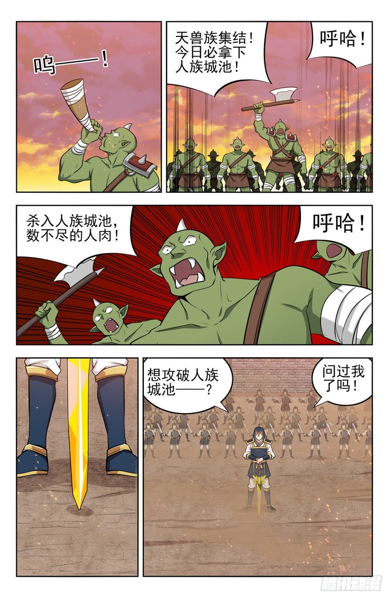 258重返战场8