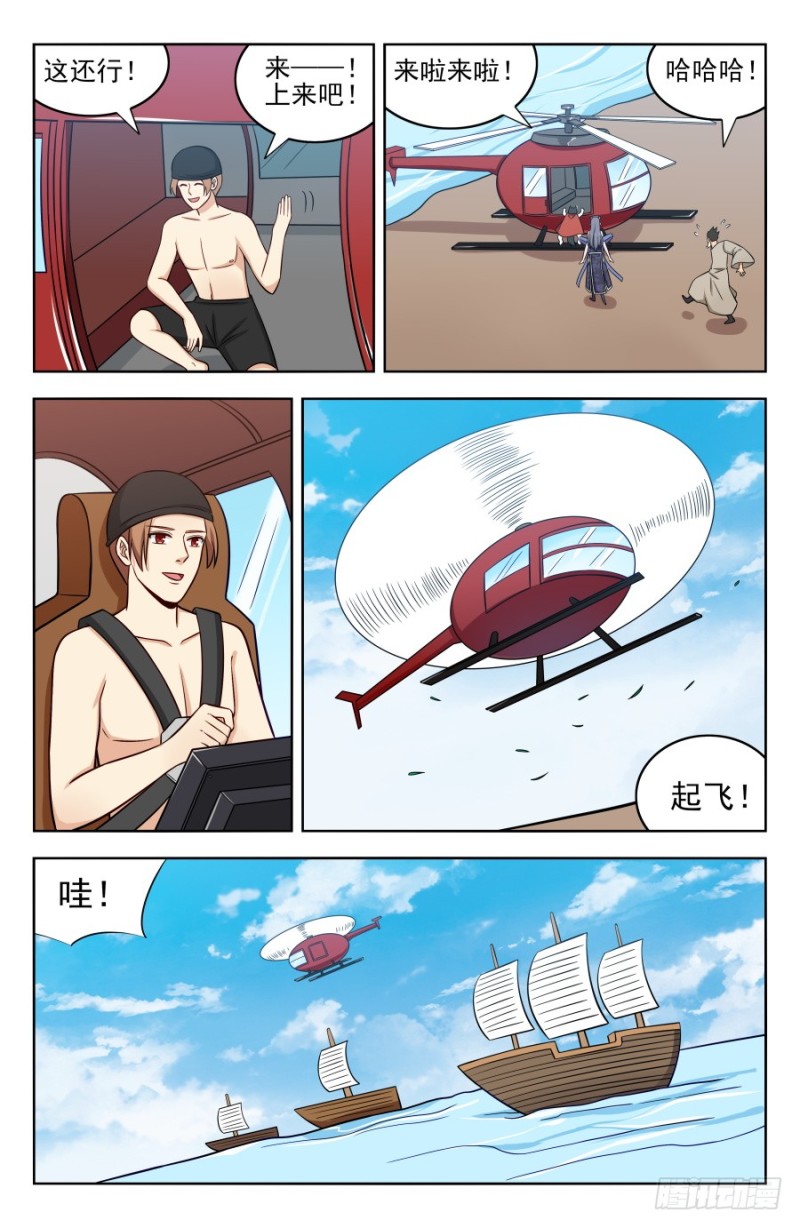 195科技的力量10